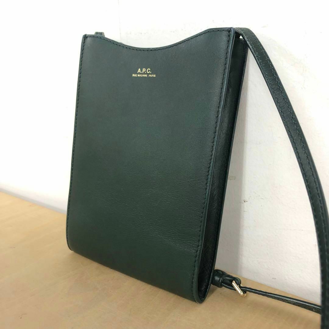 【送料無料】A.P.C. NECK POUCH JAMIE ショルダーバッグ