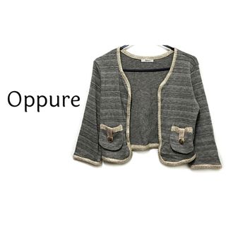 アクアガール(aquagirl)のOppure オピュール【美品】七分袖 パイピング ニット カーディガン(カーディガン)