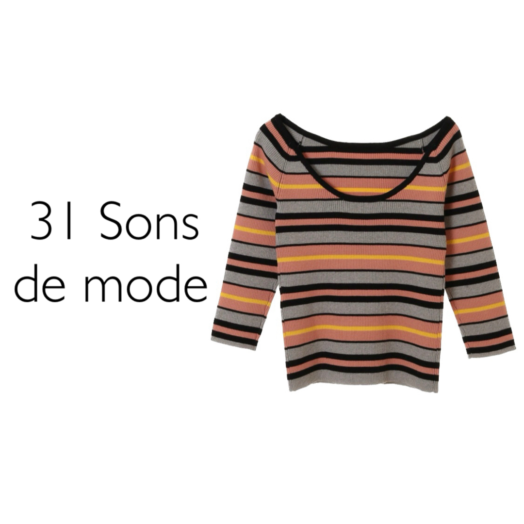 31 Sons de mode(トランテアンソンドゥモード)の31 Sons de mode【美品】ボーダー柄 七分袖 ニット トップス レディースのトップス(カットソー(長袖/七分))の商品写真