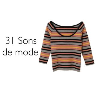 トランテアンソンドゥモード(31 Sons de mode)の31 Sons de mode【美品】ボーダー柄 七分袖 ニット トップス(カットソー(長袖/七分))