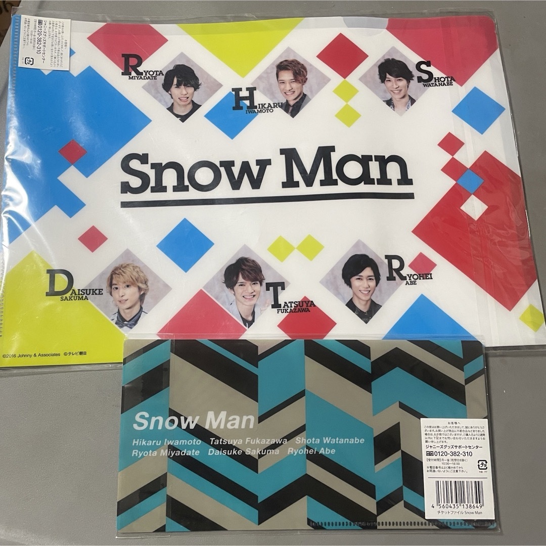 Snow Man(スノーマン)のSnowMan グッズ エンタメ/ホビーのタレントグッズ(アイドルグッズ)の商品写真