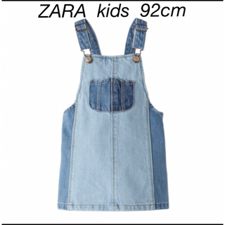ザラキッズ(ZARA KIDS)のZARA  kids ザラキッズ　デニムジャンパースカート　デニムジャケット(ワンピース)