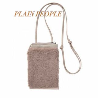 プレインピープル(PLAIN PEOPLE)の大人のおしゃれ手帖付録　PLAIN PEOPLEエコファーポケット付きポシェット(ショルダーバッグ)