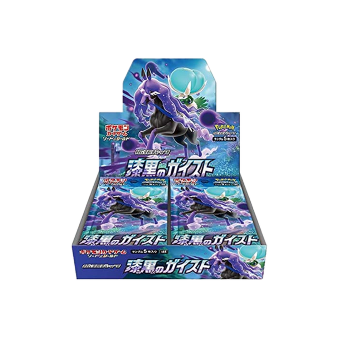 漆黒のガイスト 未開封BOX 1BOX 漆黒のガイスト 未開封BOX 1BOX