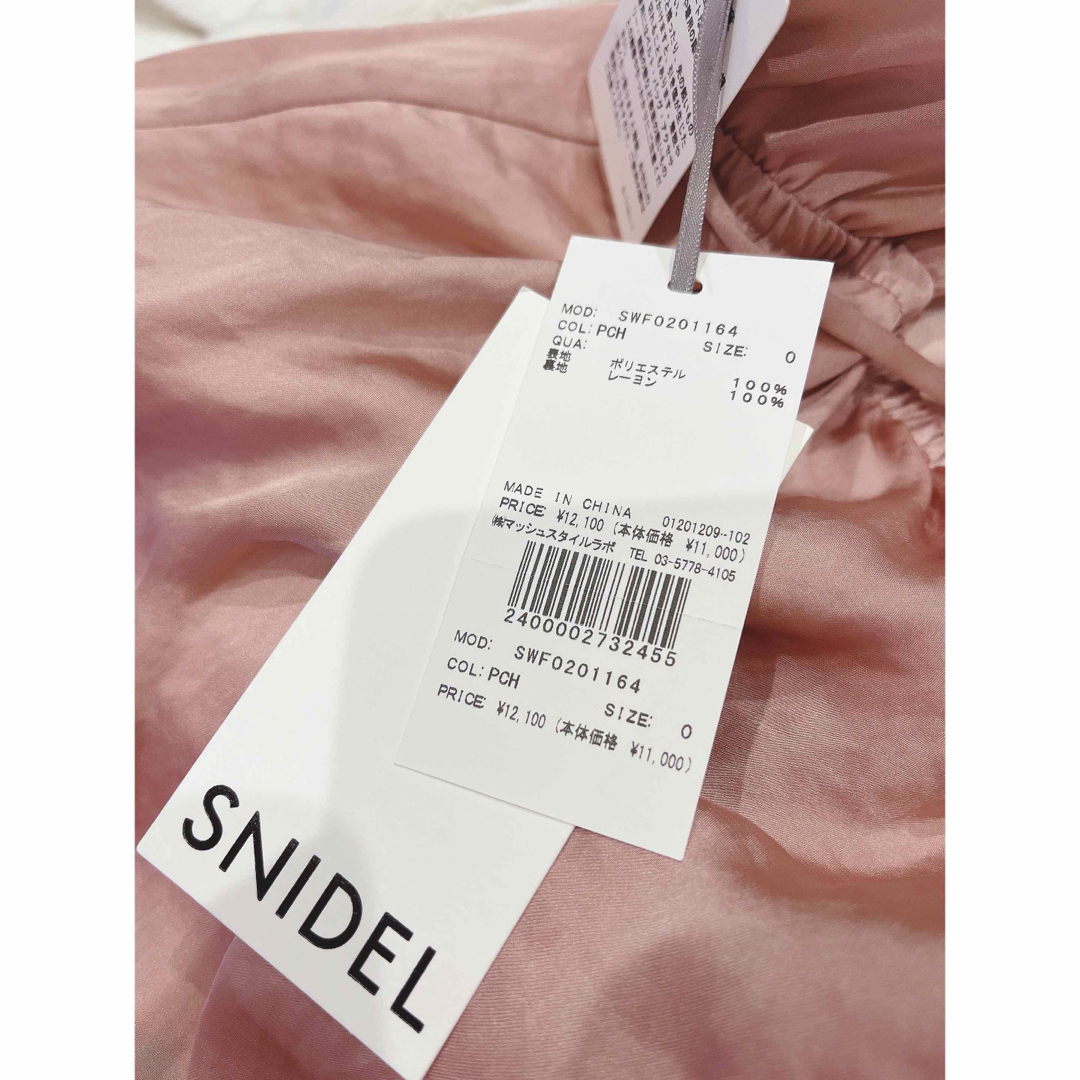 SNIDEL(スナイデル)のSNIDEL スナイデル　キャミワンピース  レディースのワンピース(ロングワンピース/マキシワンピース)の商品写真