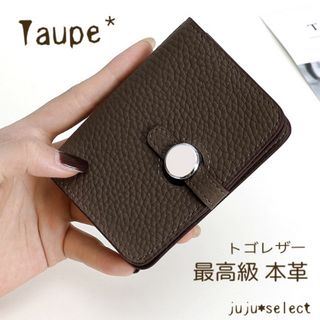 高級品質 本革 カードケース 名刺入れ IDカード ウォレット トゴレザー 新品(名刺入れ/定期入れ)