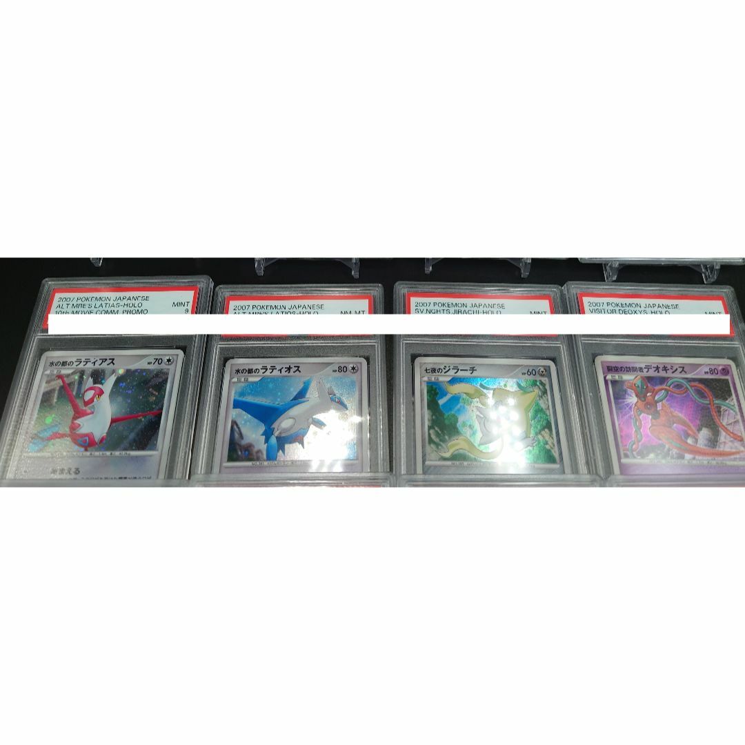 ポケカ DP 映画10周年記念プレミアムシート PSA 12枚セット ポケカ DP 映画10周年記念プレミアムシート PSA 12枚セット