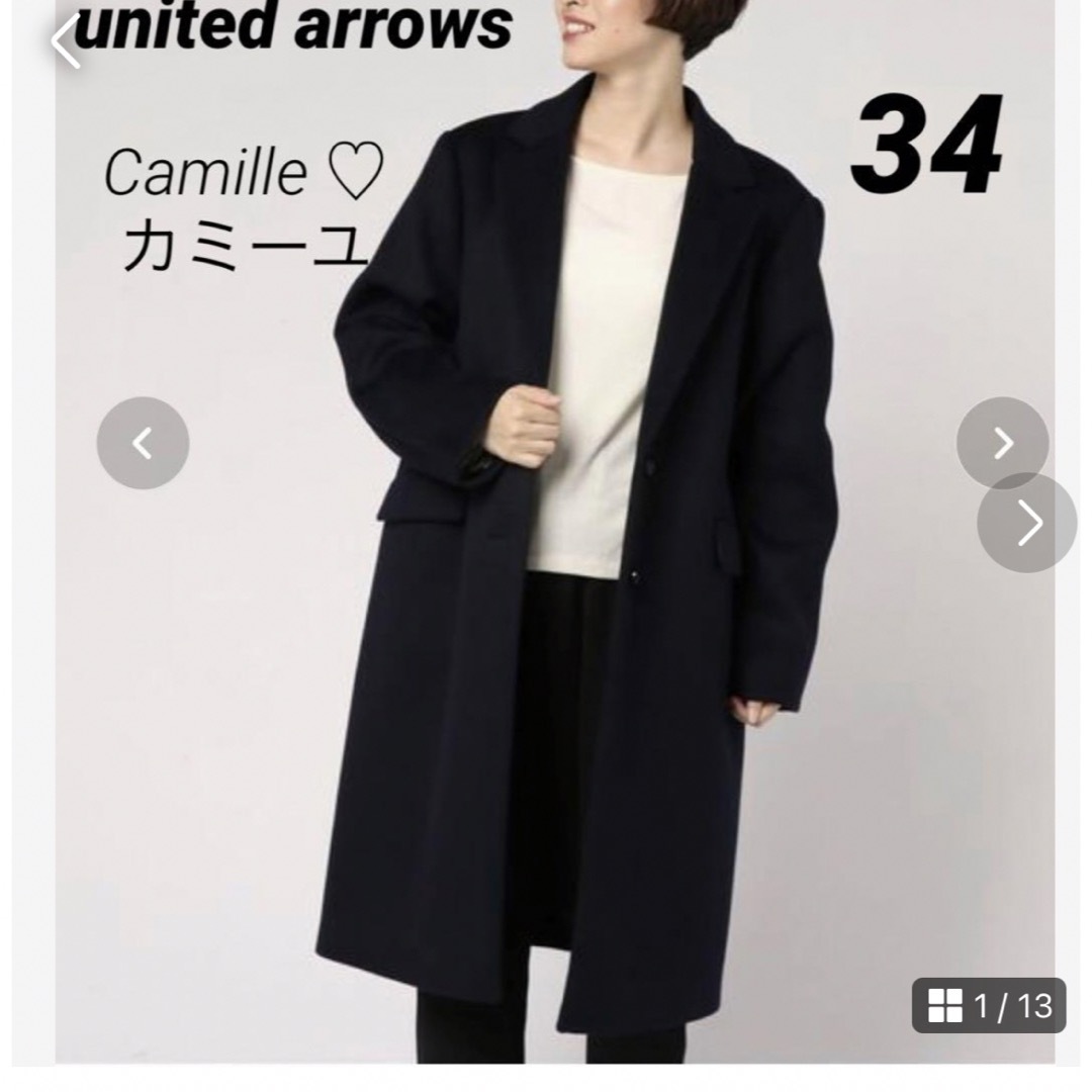 大人気♫美品 ユナイテッドアローズ コート ネイビー サイズ34のサムネイル