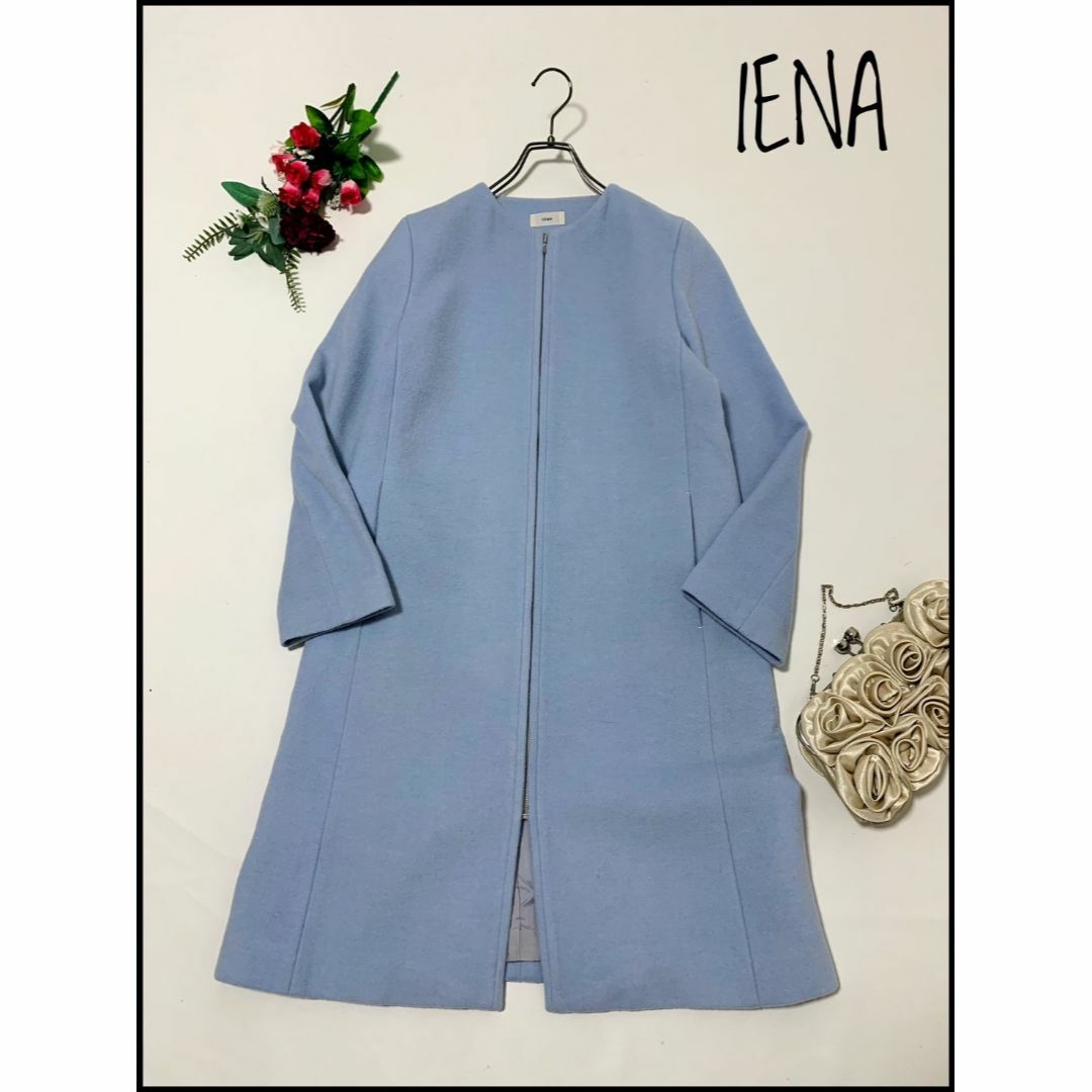 【美品】【人気】IENA/イエナ Wビーバーノーカラーコート　ブルーアウター