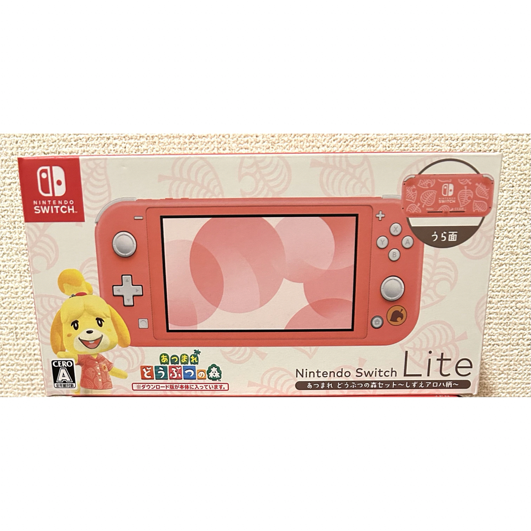 Nintendo Switch Lite あつまれどうぶつの森 - 家庭用ゲーム本体 Nintendo Switch Lite あつまれどうぶつの森 - 家庭用ゲーム本体