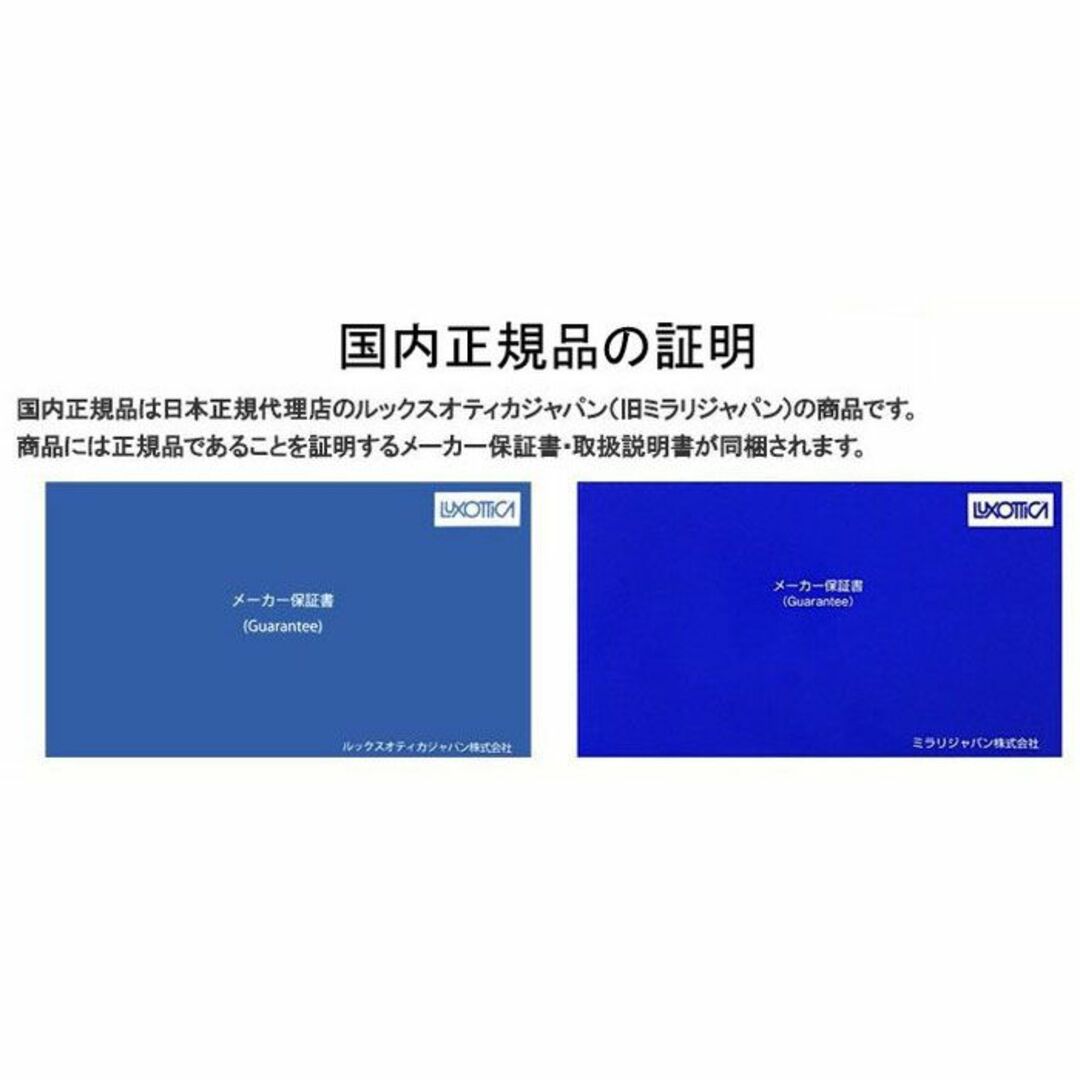 HR08-PSWP 正規保証書付 国内正規品 オークリー OAKLEY HR08-PSWP 正規保証書付 国内正規品 オークリー OAKLEY