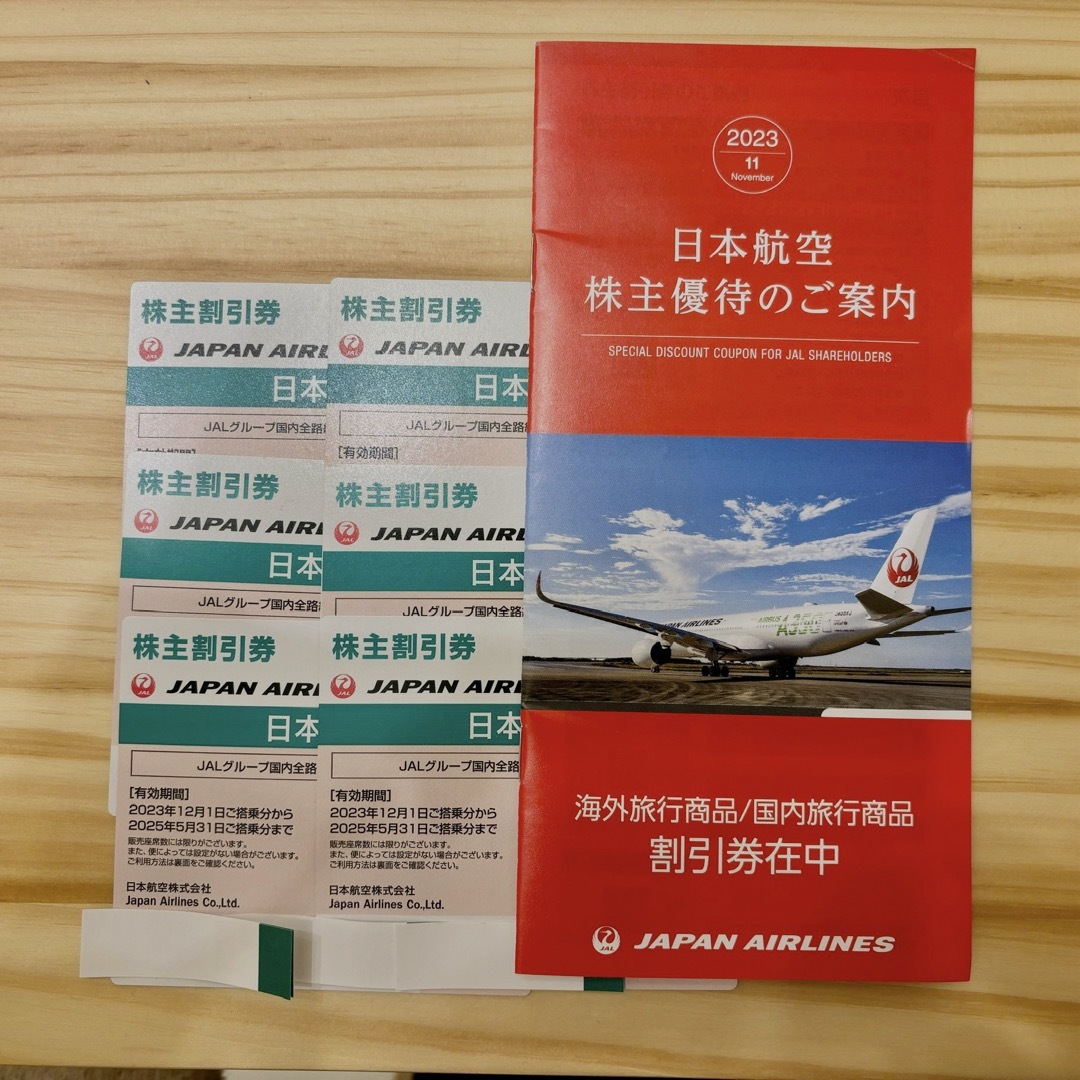 JAL(日本航空)(ジャル(ニホンコウクウ))の日本航空(JAL)株主優待券6枚 チケットの乗車券/交通券(航空券)の商品写真