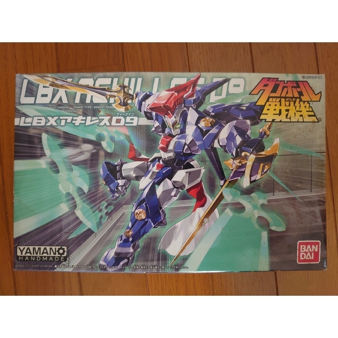 ガンプラ【未開封品】ダンボール戦機 LBXアキレスD9