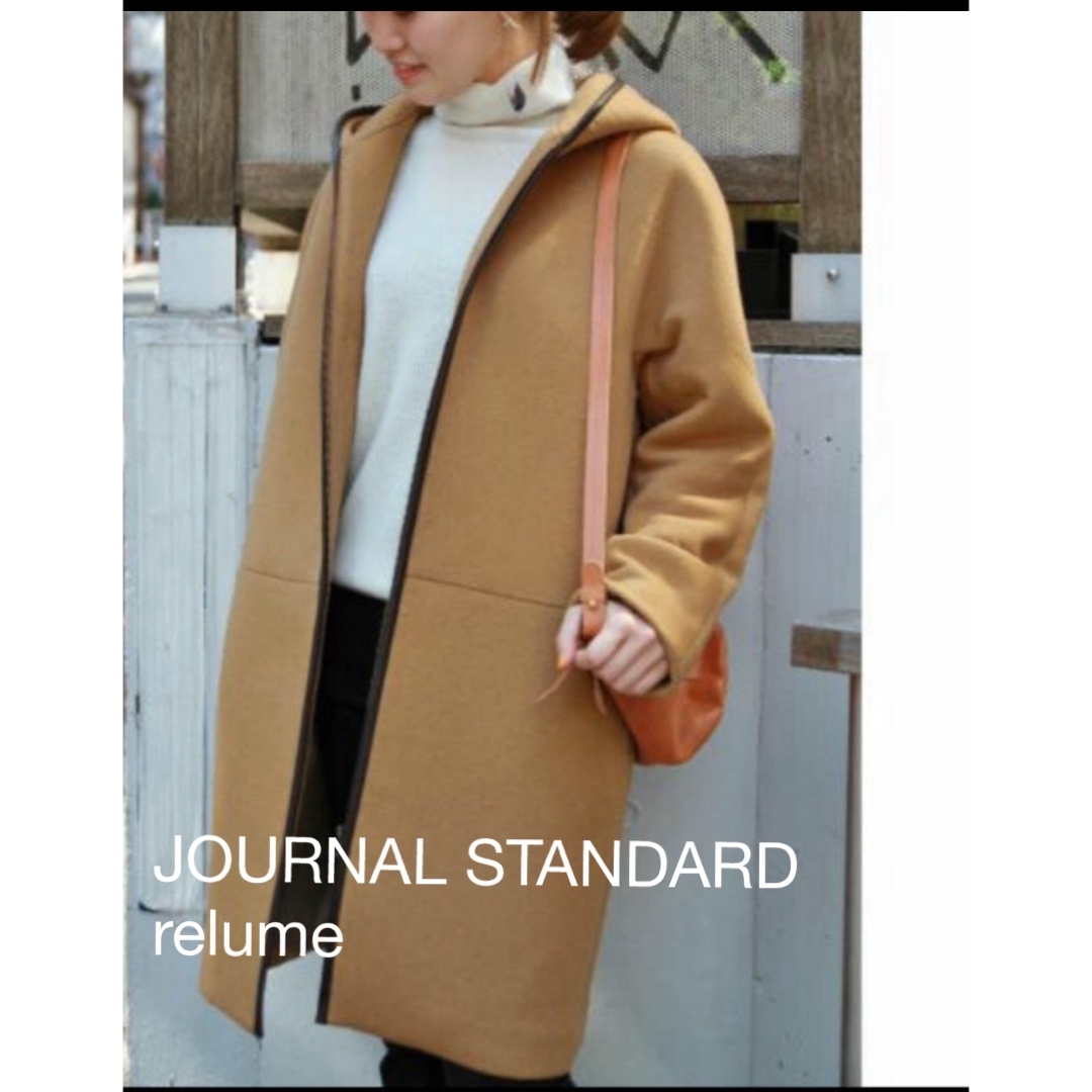 JOURNAL STANDARD relume(ジャーナルスタンダードレリューム)のJOURNAL STANDARD relume / フードディコート ベージュ レディースのジャケット/アウター(ロングコート)の商品写真