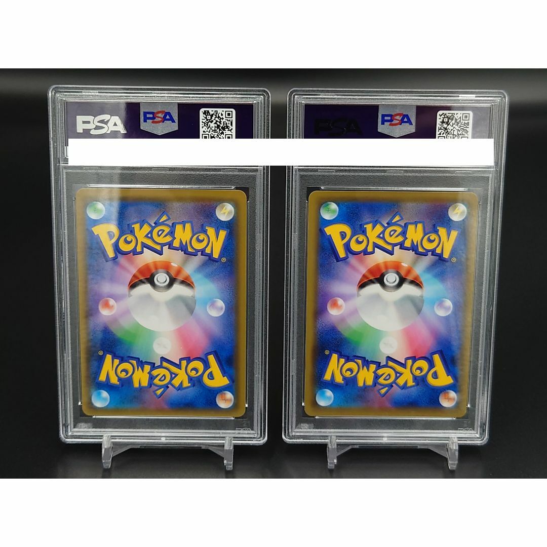 【メーカー包装済】 ポケカ エリカのおもてなし 連番セット PSA9 シングルカード