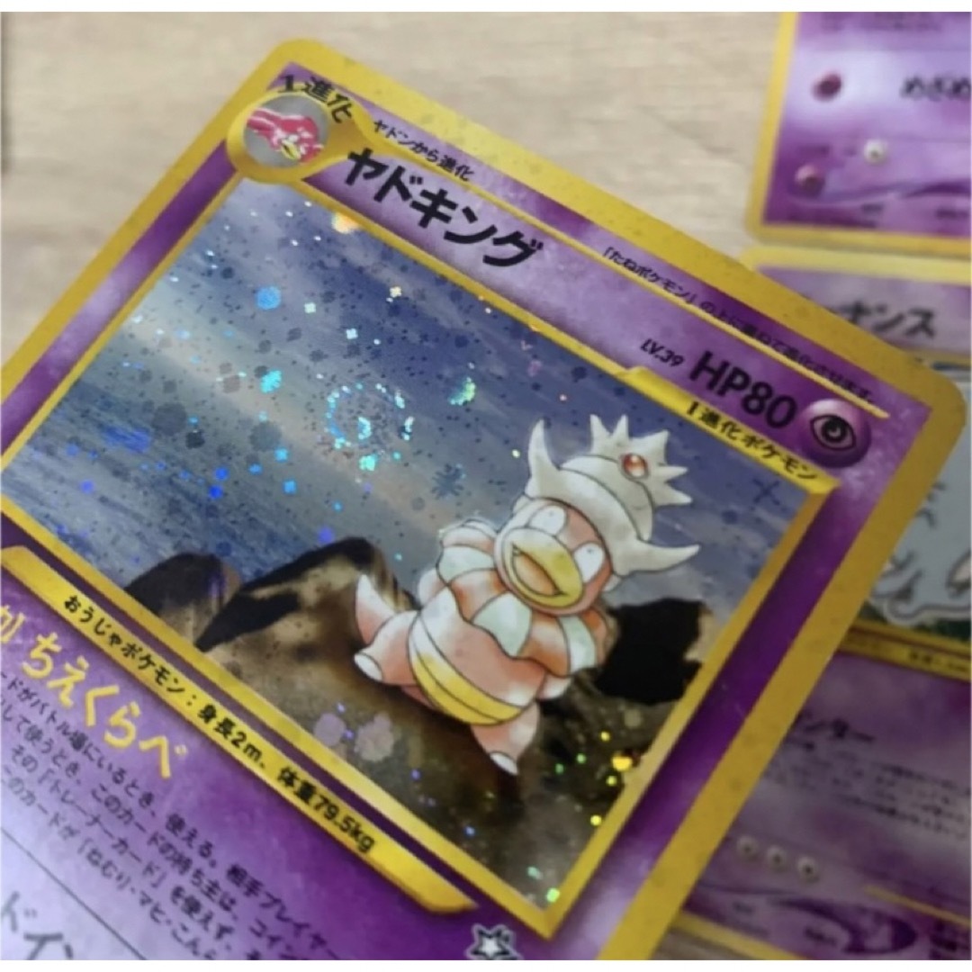ポケモン - ネオシリーズ/エスパータイプセット ポケモンカード ポケモン - ネオシリーズ/エスパータイプセット ポケモンカード