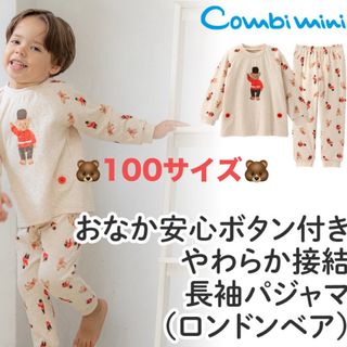 コンビミニ(Combi mini)のコンビミニ　長袖パジャマ上下(パジャマ)