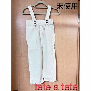 テータテート(tete a tete)のテータテート ズボン 女の子 コーデュロイ 100(パンツ/スパッツ)