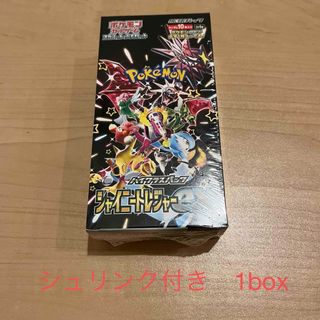 ポケモンカード　シャイニートレジャーex １ボックス　シュリンクつき(Box/デッキ/パック)