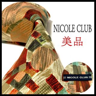 ニコルクラブ(NICOLE CLUB)の美品✨ ニコルクラブ  ネクタイ マルチカラー  お洒落✨(ネクタイ)