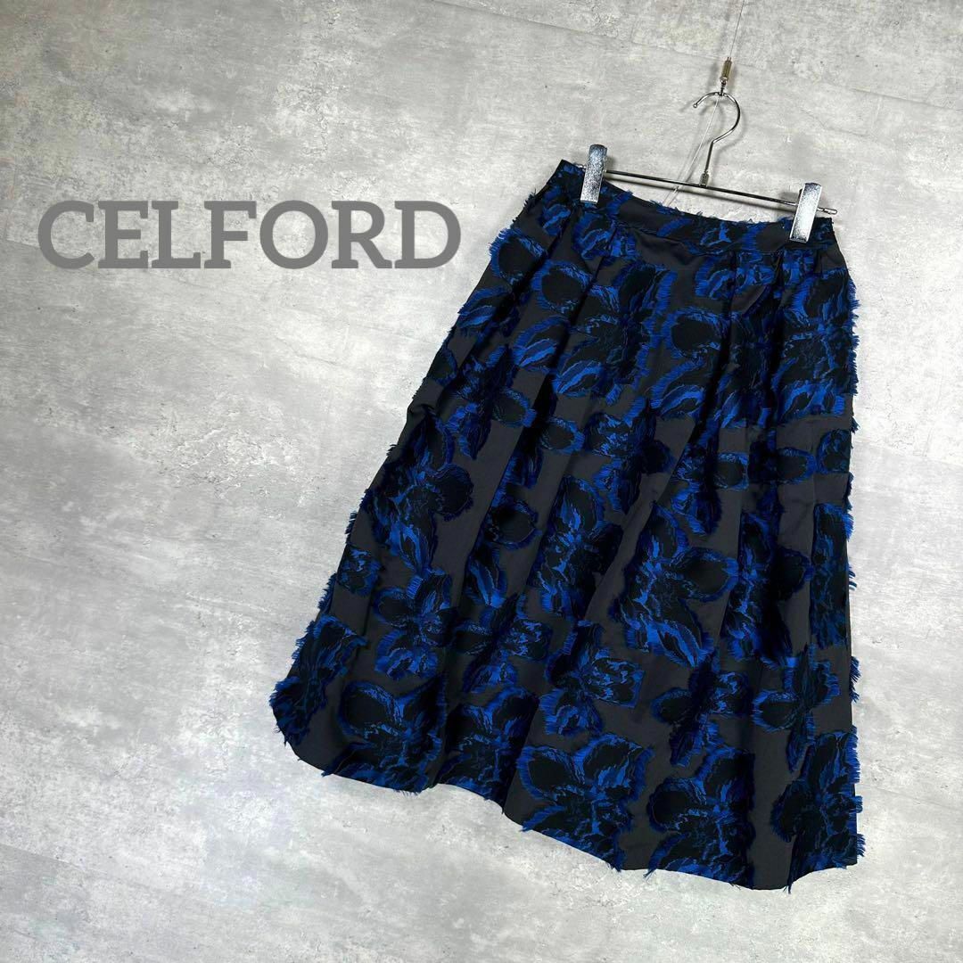 CELFORD(セルフォード)の『CELFORD』セルフォード (XS) オリジナルフラワー JQスカート レディースのスカート(ひざ丈スカート)の商品写真