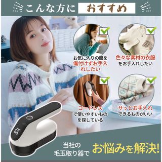 毛玉取り 毛玉取り器 けだまとり 電動 毛玉クリーナー 6枚刃(その他)