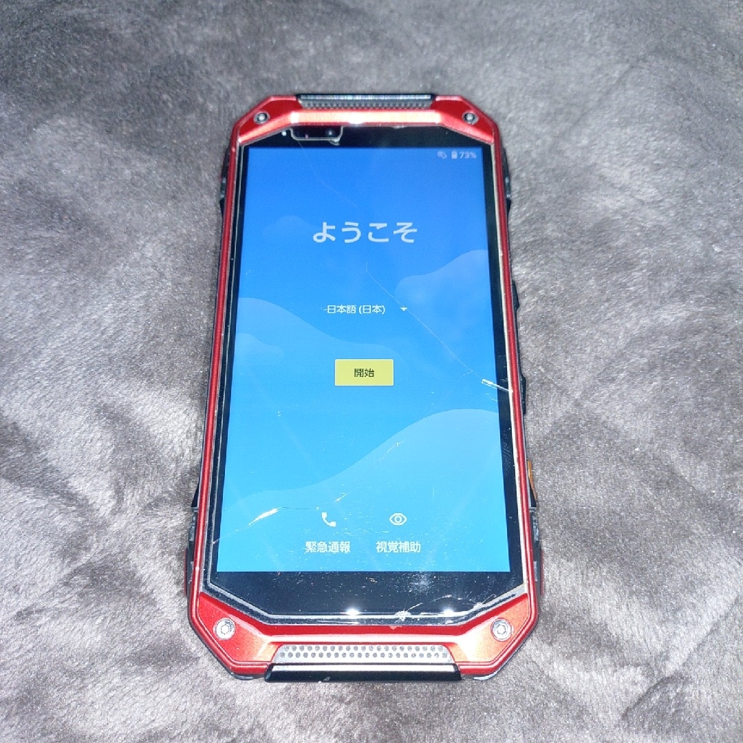 au(エーユー)のtorque g04 スマホ/家電/カメラのスマートフォン/携帯電話(スマートフォン本体)の商品写真