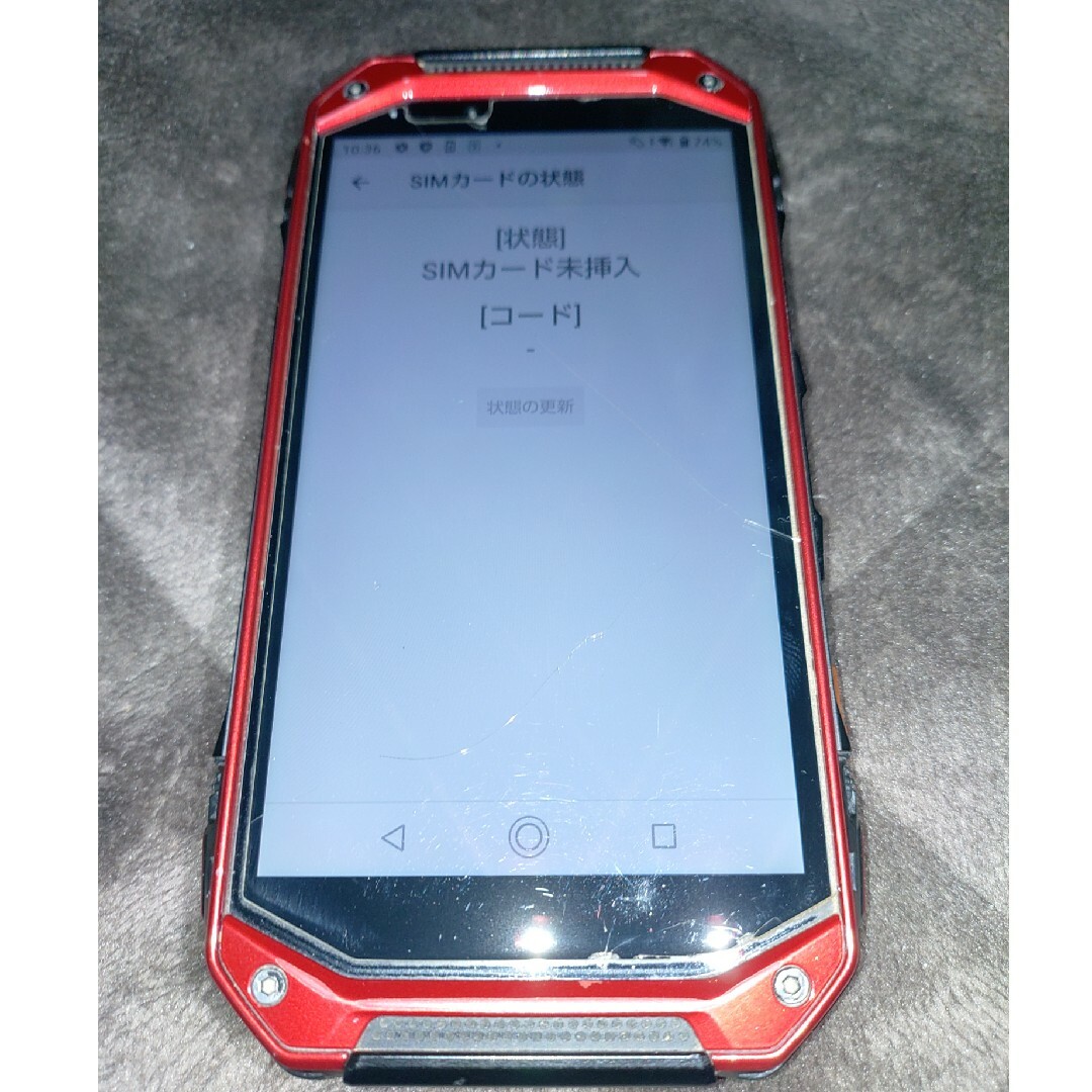 au(エーユー)のtorque g04 スマホ/家電/カメラのスマートフォン/携帯電話(スマートフォン本体)の商品写真