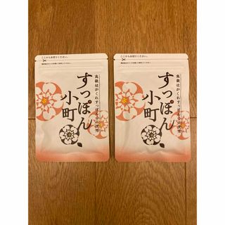 テイネイツウハン(ていねい通販)のすっぽん小町　2袋(アミノ酸)