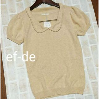 マーリエパーエフデ(Maglie par ef-de)のエフデ ef-de  9号 M 半袖襟付き アンゴラニット ベージュ 上品(ニット/セーター)