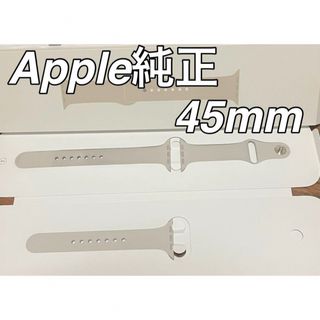 アップル(Apple)のApple Watch純正　スポーツバンド　45mm(ラバーベルト)