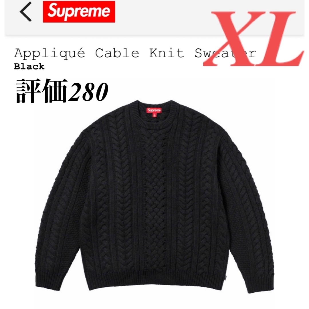 Supreme Applique Cable Knit Sweater 黒Ｌ-