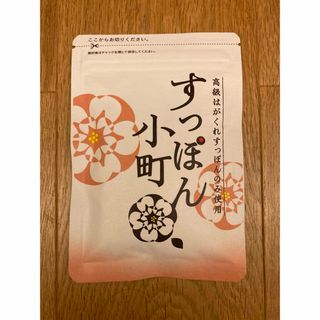 テイネイツウハン(ていねい通販)のすっぽん小町　1袋(アミノ酸)