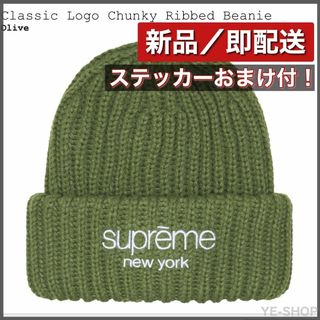 シュプリーム(Supreme)の【新品】Supreme Classic Logo Ribbed Beanie 緑(ニット帽/ビーニー)