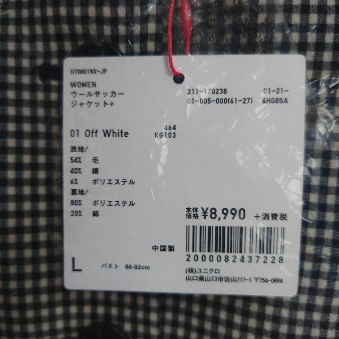 UNIQLO(ユニクロ)の【新品・一部店舗】ユニクロ　イネス　ウールサッカージャケット 　Lサイズ レディースのジャケット/アウター(テーラードジャケット)の商品写真
