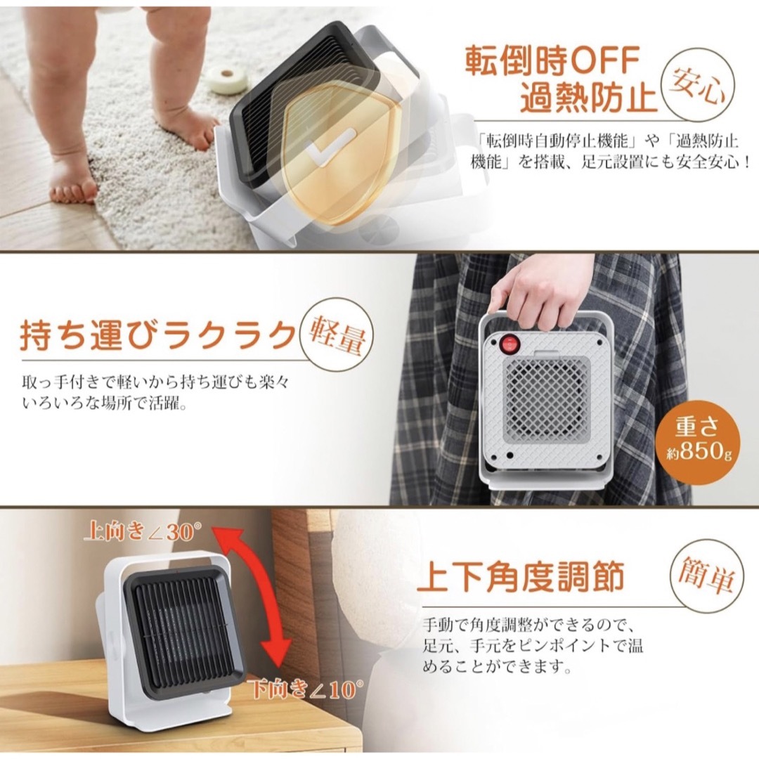 新品　同様　省エネ　セラミックファンヒーター　小型 スマホ/家電/カメラの冷暖房/空調(ファンヒーター)の商品写真