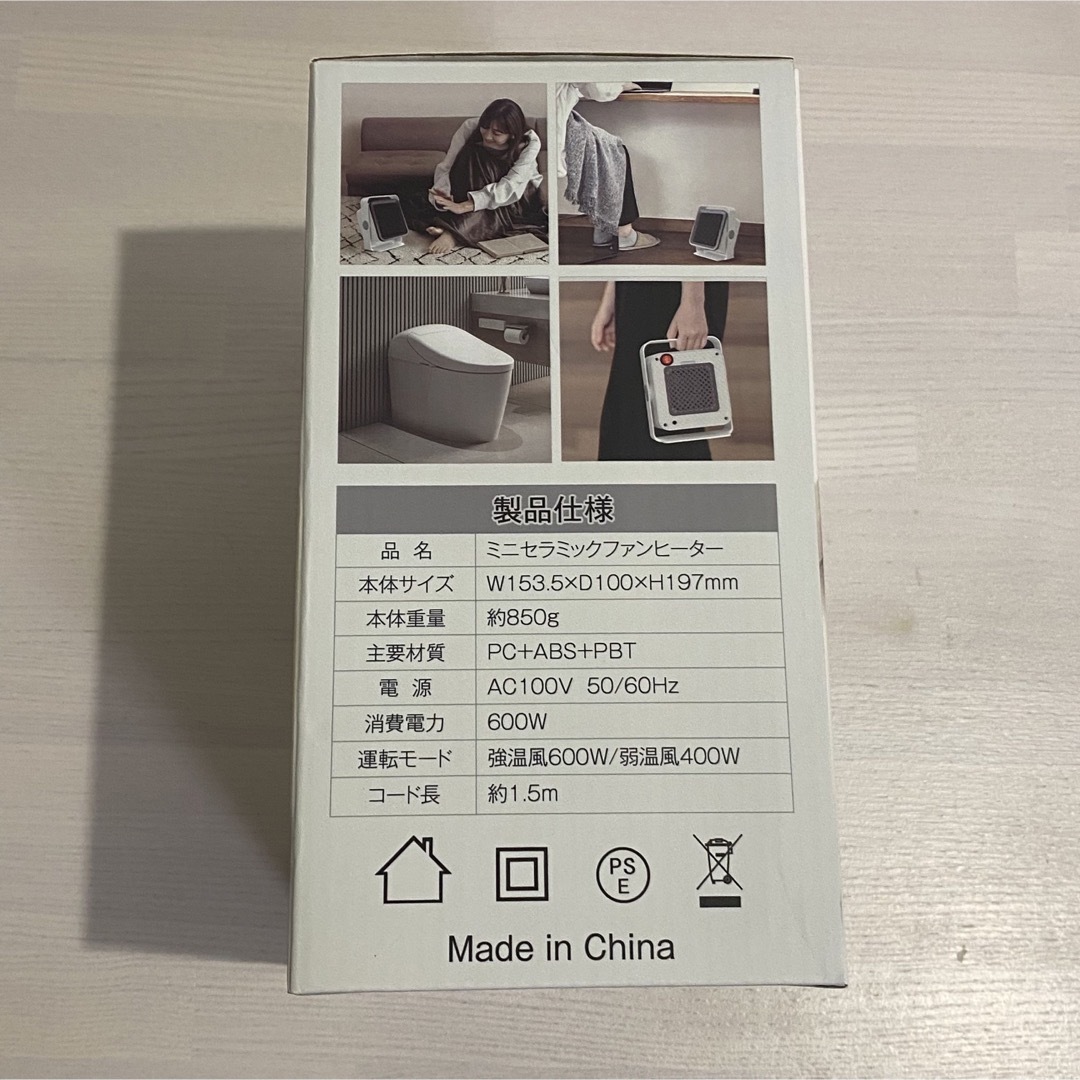 新品　同様　省エネ　セラミックファンヒーター　小型 スマホ/家電/カメラの冷暖房/空調(ファンヒーター)の商品写真