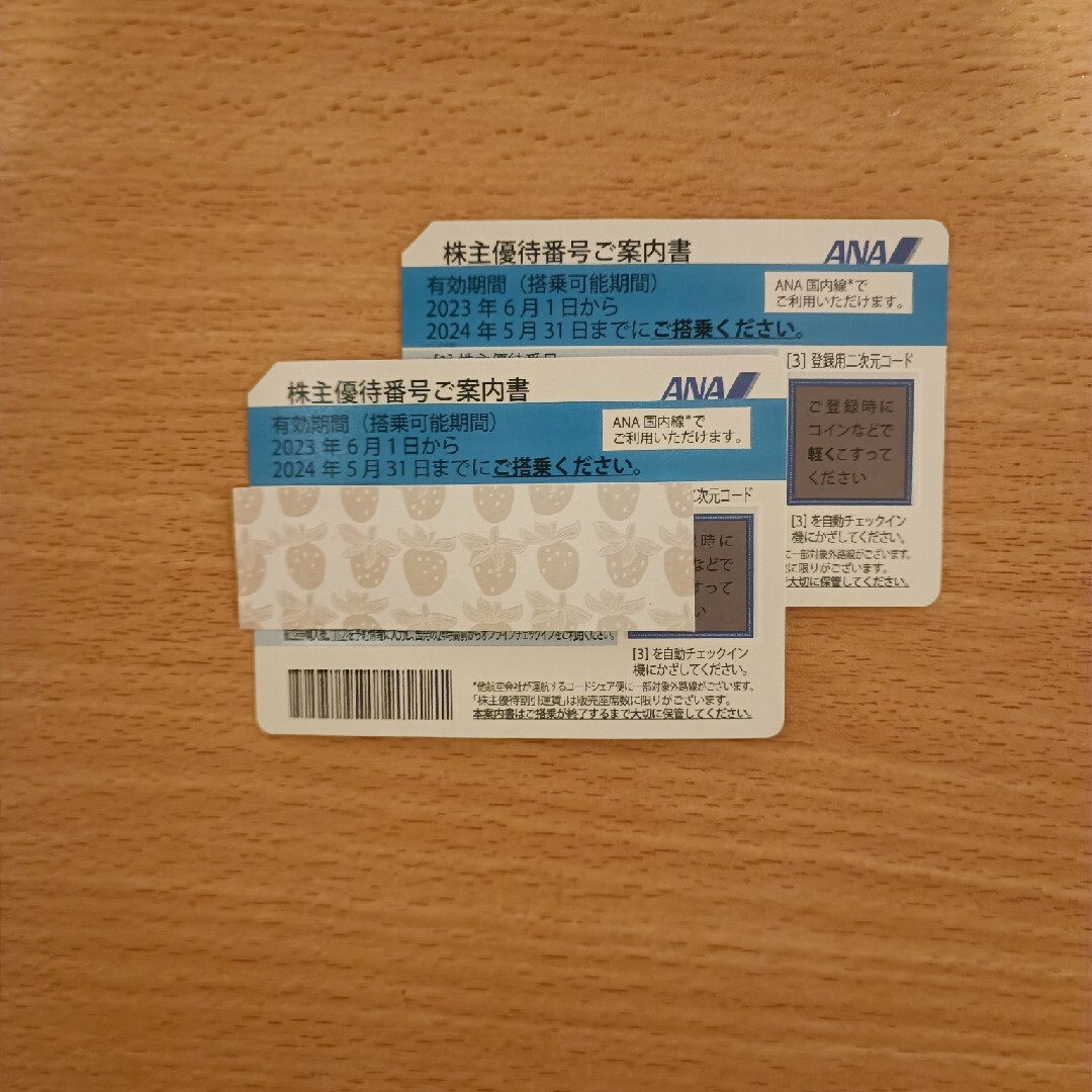 ANA(全日本空輸)(エーエヌエー(ゼンニッポンクウユ))のANA アナ 株主優待券 2枚セット チケットの優待券/割引券(その他)の商品写真