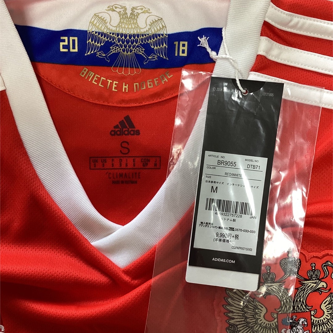 adidas - サッカー ユニフォーム ロシア代表 2018 ホームの通販 adidas - サッカー ユニフォーム ロシア代表 2018 ホームの通販