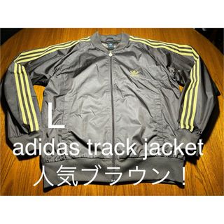 アディダス(adidas)のadidas track jacket ブラウン　ヴィンテージ  在原みゆき(ジャージ)