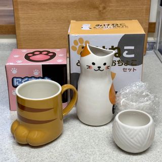 サンエックス(サンエックス)のにくきゅうマグ　みけねこ　とっくり&おちょこ　猫グッズ(食器)