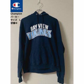 チャンピオン(Champion)のChampion パーカー　美品◎ サイズL(パーカー)