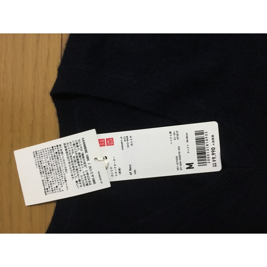 UNIQLO(ユニクロ)の【ユニクロ】新品　カシミア100%　Vネックセーター メンズのトップス(ニット/セーター)の商品写真