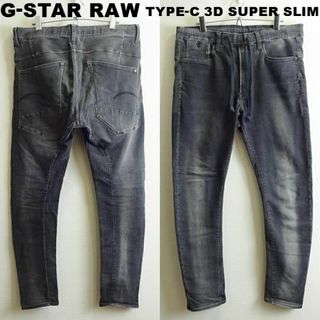 ジースター(G-STAR RAW)のG-STAR RAW　TYPE-C 3D SPORT スリム　【L】　ストレッチ(デニム/ジーンズ)