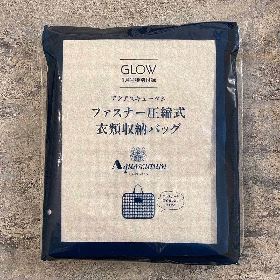 AQUA SCUTUM(アクアスキュータム)のGLOW グロウ 付録 アクアスキュータム ファスナー圧縮式 衣類収納 エンタメ/ホビーの雑誌(ファッション)の商品写真