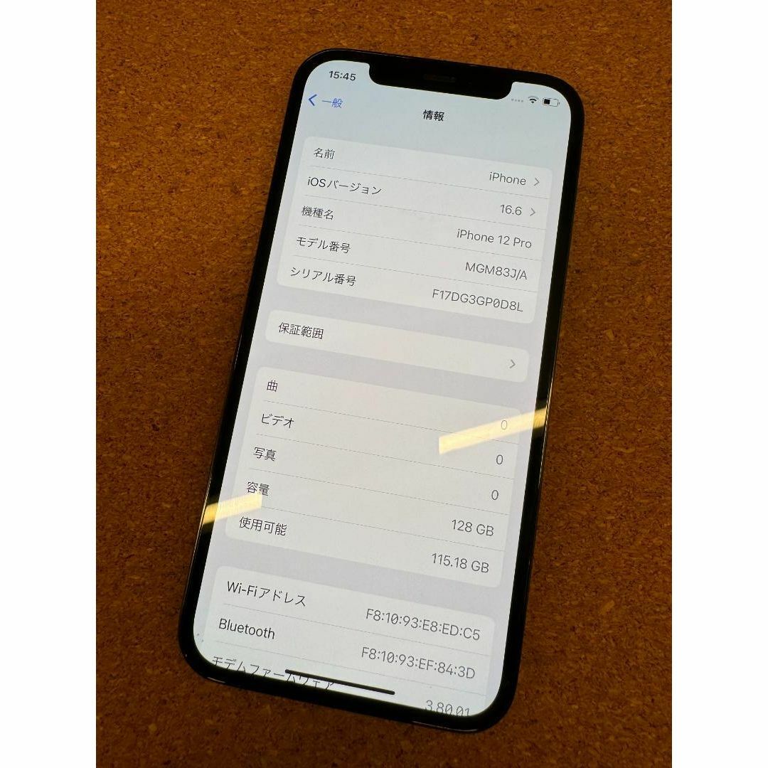 iPhone 12 Pro グラファイト 128 GB SIMフリーの通販 by ちょこれーと