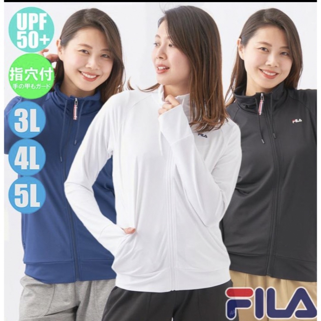 FILA(フィラ)の新品　タグ付　4L  FILA 水陸両用　ラッシュガード　長袖　レディース  紺 レディースのトップス(その他)の商品写真