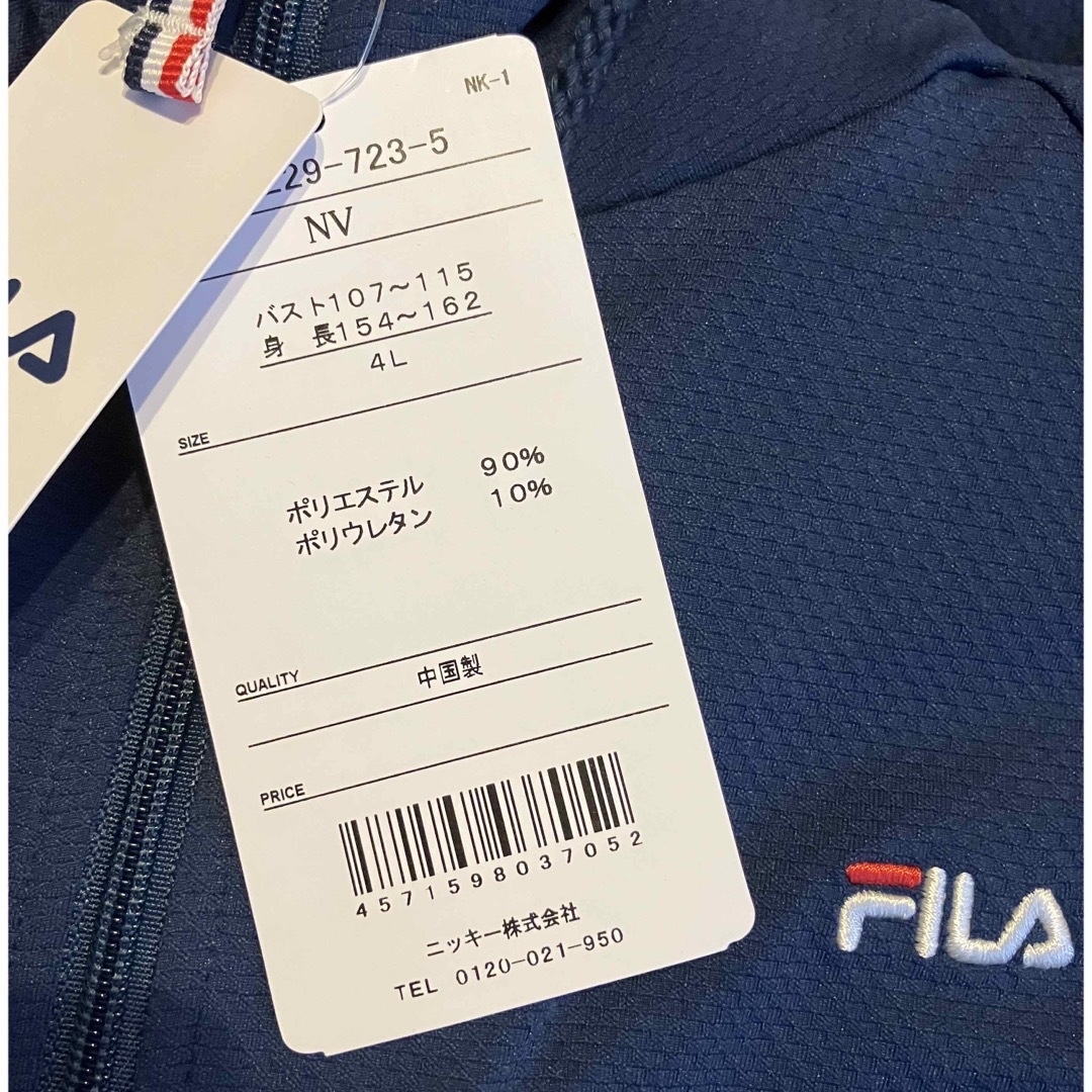 FILA(フィラ)の新品　タグ付　4L  FILA 水陸両用　ラッシュガード　長袖　レディース  紺 レディースのトップス(その他)の商品写真