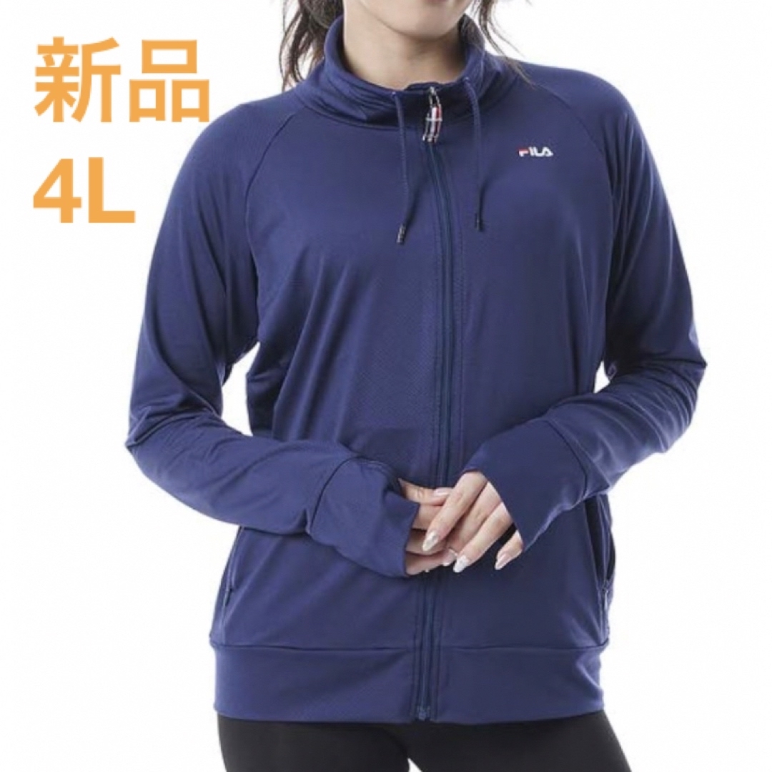 FILA(フィラ)の新品　タグ付　4L  FILA 水陸両用　ラッシュガード　長袖　レディース  紺 レディースのトップス(その他)の商品写真