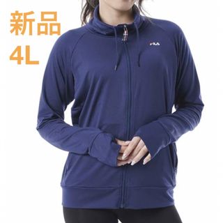 フィラ(FILA)の新品　タグ付　4L  FILA 水陸両用　ラッシュガード　長袖　レディース  紺(その他)